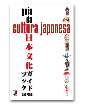 capa Guia da Cultura Japonesa Guia da Cultura Japonesa