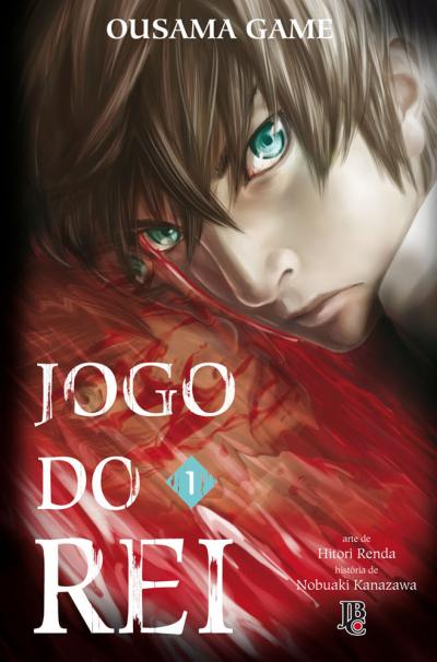 Capa do Volume 1