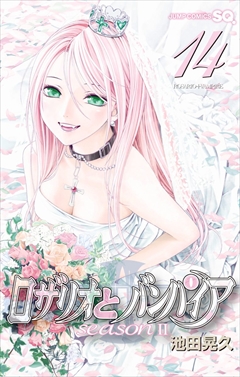 Foto da capa japonesa