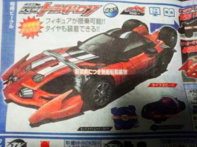Tridon, o carro do Drive.