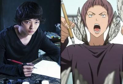 Shota Sometani (Parasyte) como o gênio Eiji Niizuma.