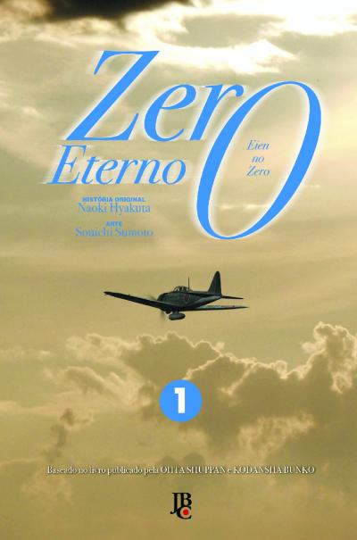 Capa do Volume 1 nacional.