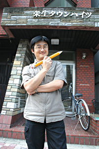 Gilberto Yoshinaga Gilberto Yoshinaga