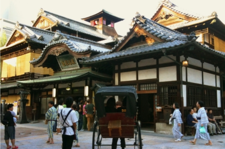 Dogo Onsen é o onsen mais antigo do Japão