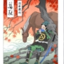 Personagens de games voltam à era Edo