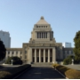 Dia da Constituição japonesa