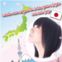 Cantora Tsubasa lança promoção de viagem para o Japão