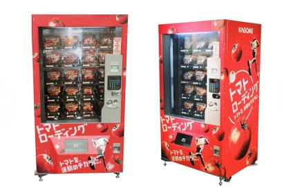 Máquina de vendas é colocada na rota de treinos de maratonistas em Tóquio