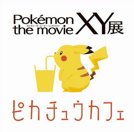 Pikachu Café deve funcionar até o dia 31 de agosto de 2014