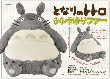 Puff do Totoro