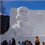 Festival de Neve de Sapporo