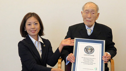 Momoi foi reconhecido como o homem mais velho do mundo pelo Guinness World Records em agosto de 2014 