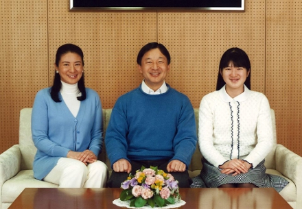Naruhito ao lado da esposa Masako e da filha Aiko, no Palácio Togu, onde vivem