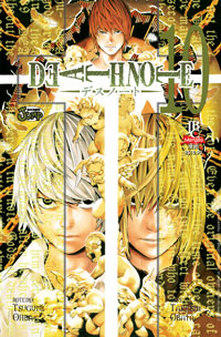 Death Note #10