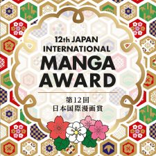 12º International Manga Award
