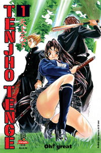 Tenjho Tenge n° 2/JBC