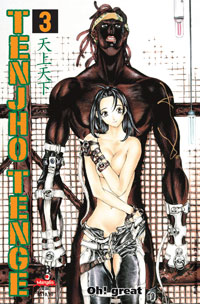 Tenjho Tenge VOL 04