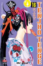 Tenjho Tenge #01 - Mangás JBC