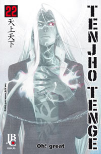 Oh Great!,Tenjho Tenge - Completo - ( 22 Volumes ),Jbc,Seinen