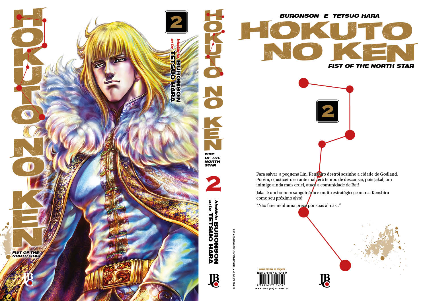 Hokuto no ken sega коды