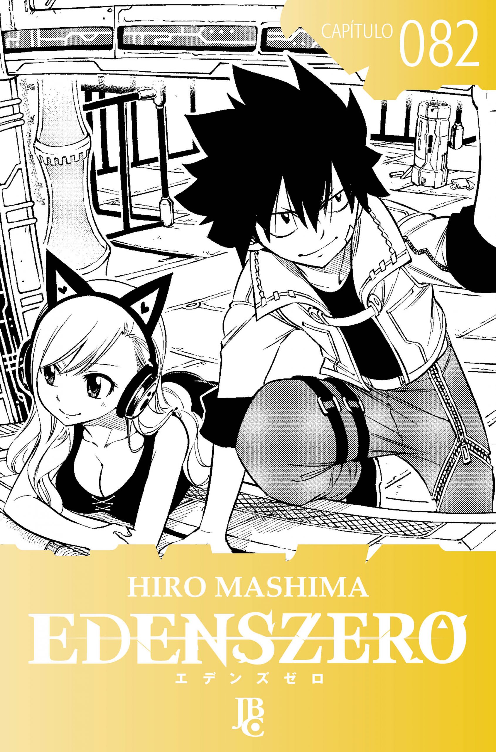 Edens Zero  Manga 