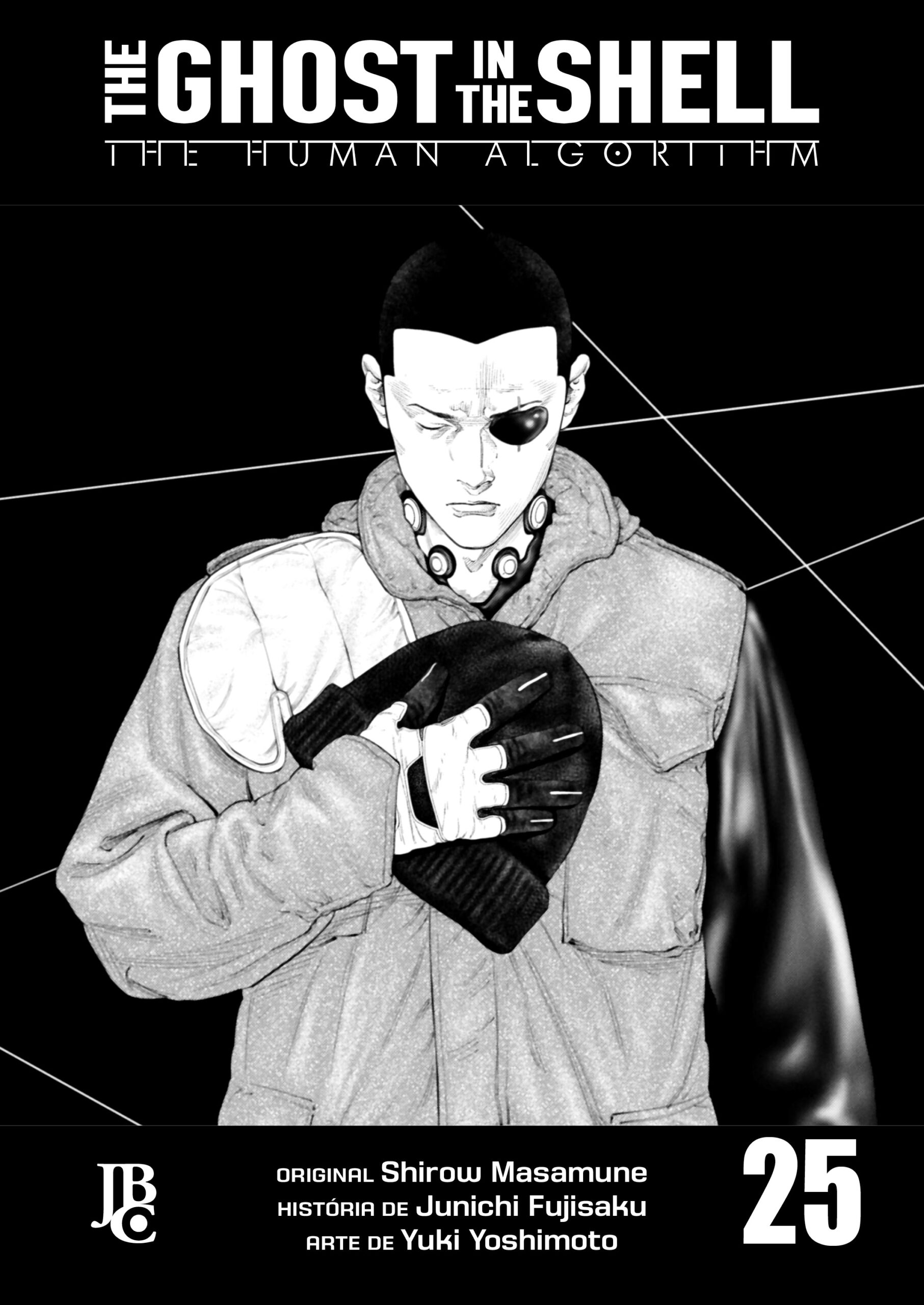 Ghost In The Shell The Human Algorithm The Ghost in The Shell - The Human Algorithm #025 - Mangás JBC