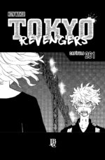 Tokyo Revengers - Volume 08 (Editora JBC) - Loja Pégaso - Leia Mais. Leia  Mangá