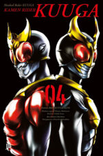 capa de Kamen Rider Kuuga BIG #04