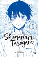 capa de Shimanami Tasogare - Sonhos ao Amanhecer #01