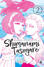 capa de Shimanami Tasogare - Sonhos ao Amanhecer #02