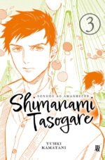 capa de Shimanami Tasogare - Sonhos ao Amanhecer #03