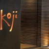 Restaurante By Koji: Sushi e Futebol