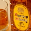 Breve história do whisky japonês
