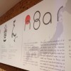N.Bar traz seleção de rótulos de saquês e shochus japoneses