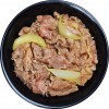 Gyu-don de carne do Sukiya sai por R$ 12 (tamanho médio)