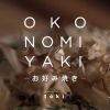 Receita: Okonomiyaki