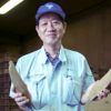 Vídeo: Katsuobushi, as lascas de peixe