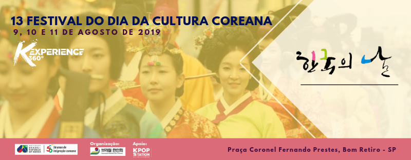 13 festival da cultura coreana