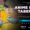 Menu de filme: 3º Anime no Tabemono