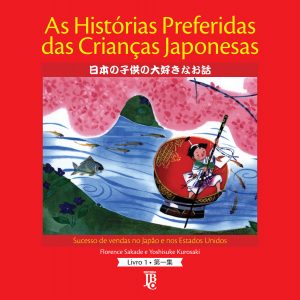 As Histórias Preferidas das Crianças Japonesas - 1