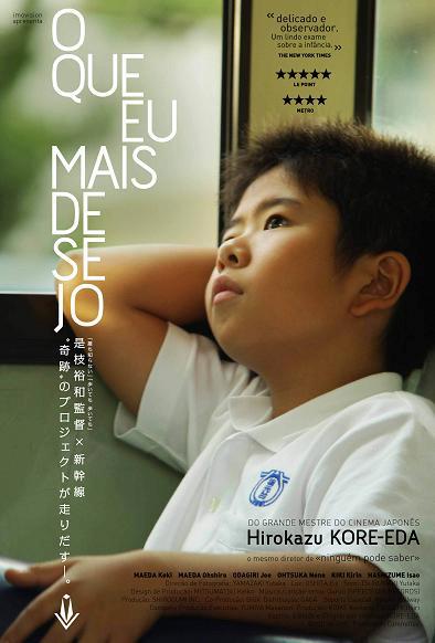 Cartaz brasileiro de 'O que eu mais desejo'