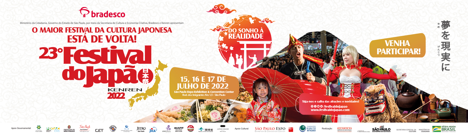 Especial 23º Festival do Japão - 2022