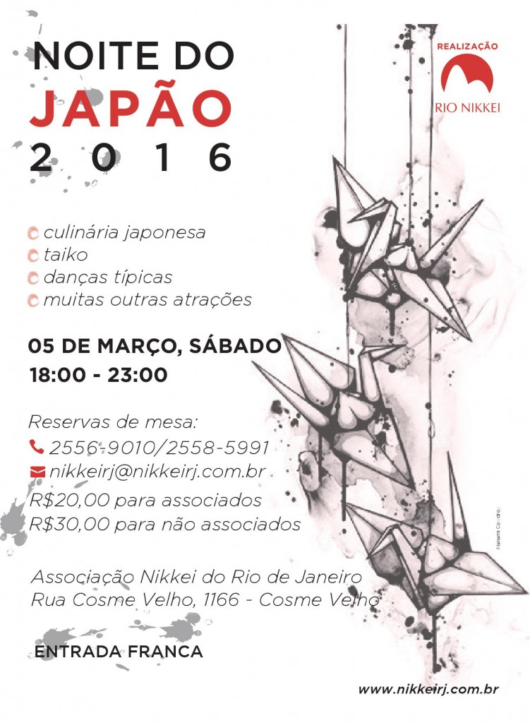 flyer_nikkei