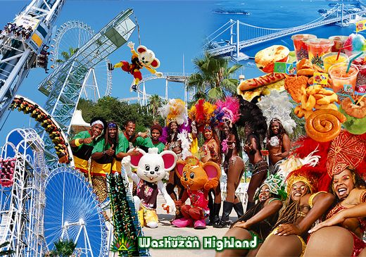 Washuzan Highland