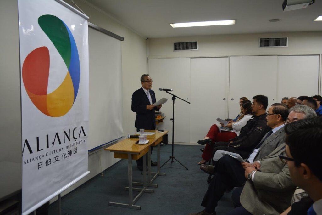 Palestra com Masayoshi Morimoto, na Aliança Cultural Brasil-Japão