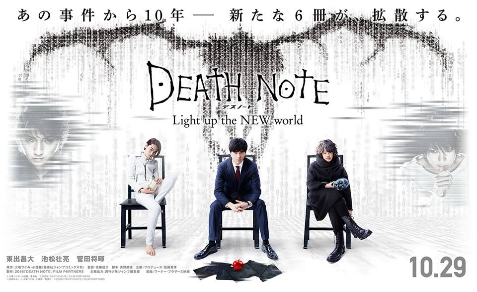 Filme live-action japonês de Death Note irá para os cinemas