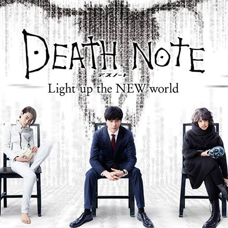 Death Note: filmes japoneses terão maratona ainda este mês no