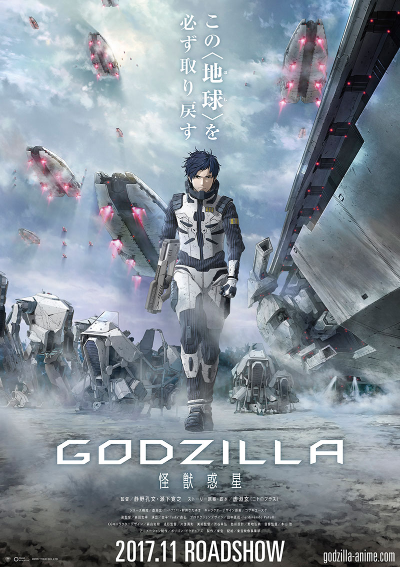 Anime de Godzilla será lançado pela Netflix - Made in Japan