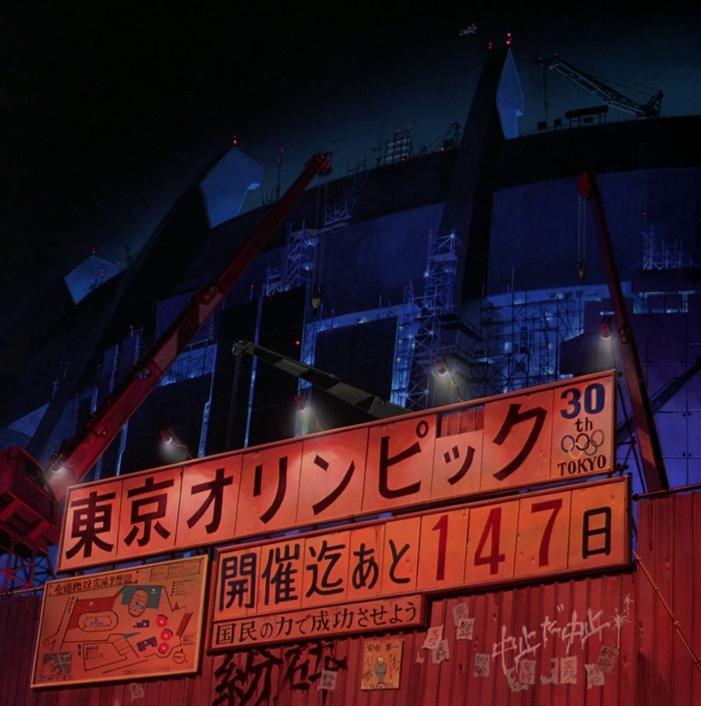 Mostra Gangues de Tokyo em cinemas de todo o Brasil - Made in Japan