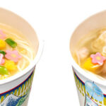 Cup Noodles de macarrão gelado